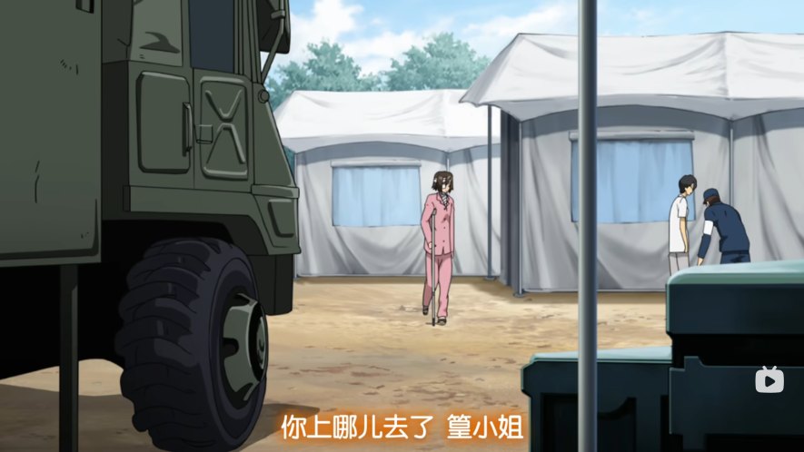 Isuzu Type 73