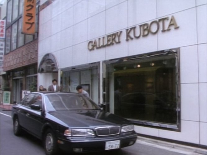 1993 Infiniti Q45 [G50]