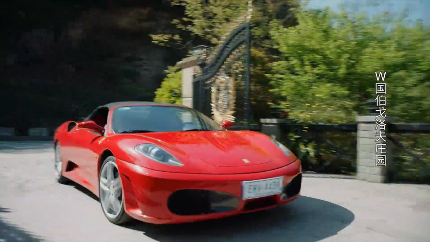 Ferrari F430 Spider