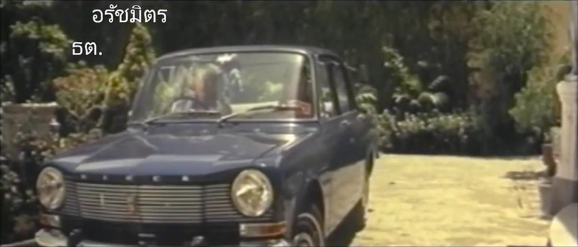 1967 Simca 1301 LS