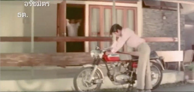 Ducati unknown