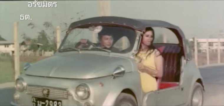Fiat 500 Jolly