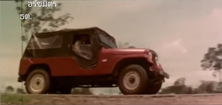 Jeep CJ-6