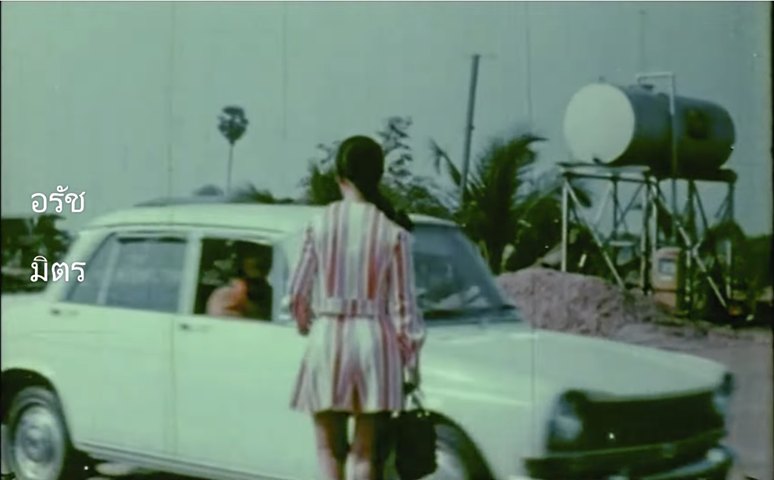 1967 Simca 1501