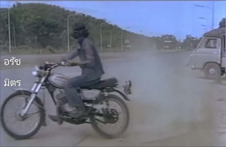 Suzuki unknown