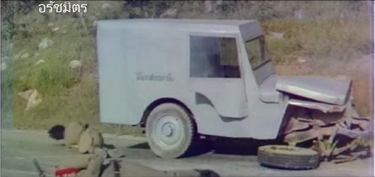 Willys unknown Modified
