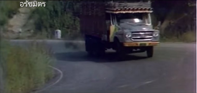 Isuzu TWD