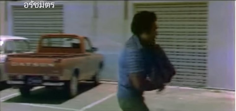 Datsun unknown