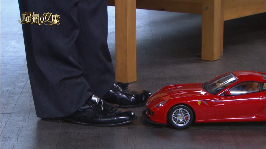 Ferrari 599 GTB Fiorano
