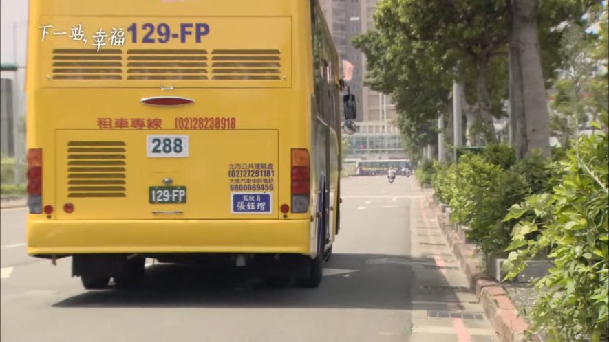 2009 Hino RK 8 JRSA Guya [RK8JRSA]