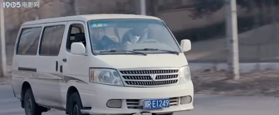 2012 Foton View