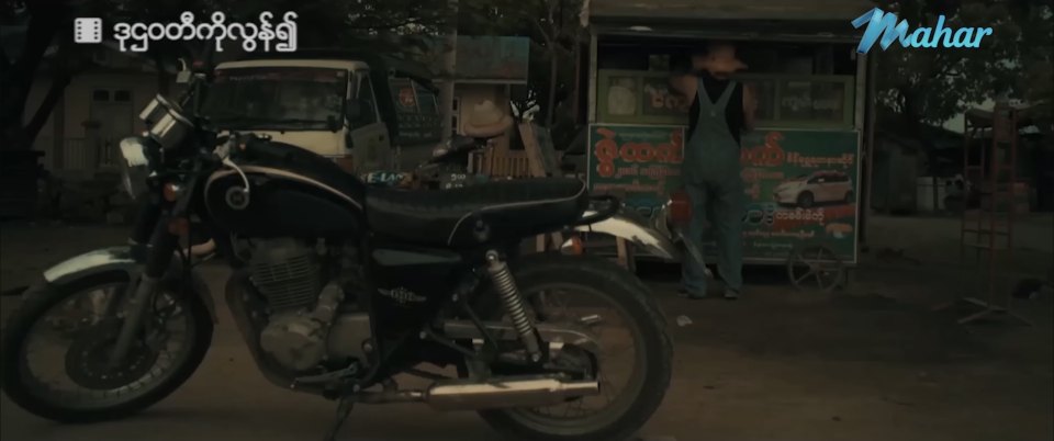 Yamaha SR