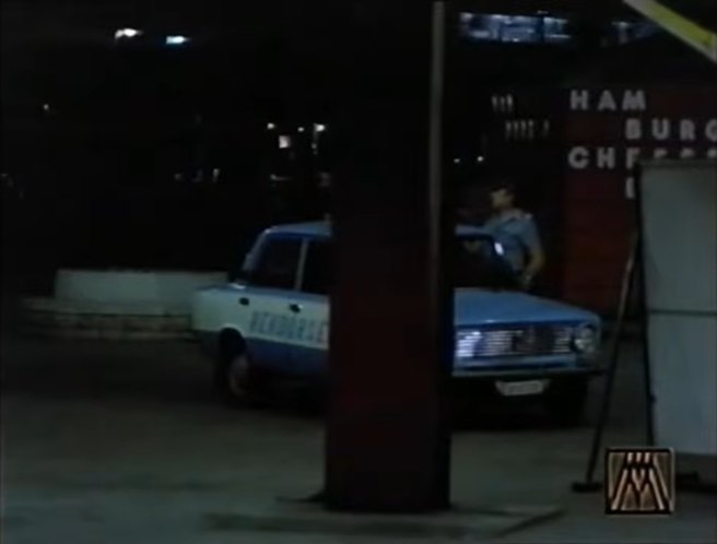 Lada unknown