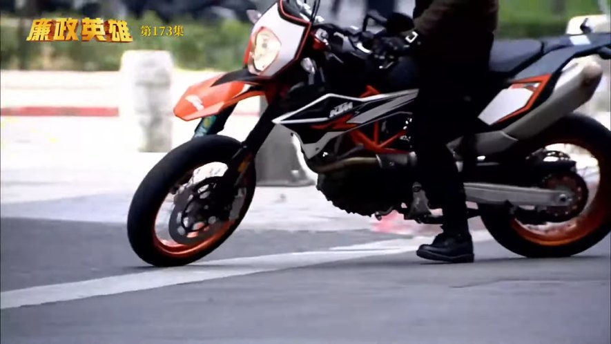 2012 KTM 690 SMC R