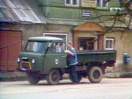 UAZ 3303