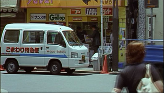 2001 Subaru Sambar [TV]