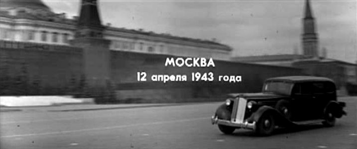 1936 Packard Twelve Sedan