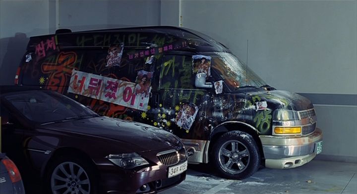 2003 Chevrolet Express 1500 Starcraft [GMT610]