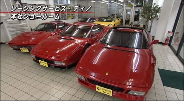 1989 Ferrari 348 ts