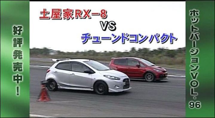 2008 Mitsubishi Colt Ralliart Version-R [Z27AG]