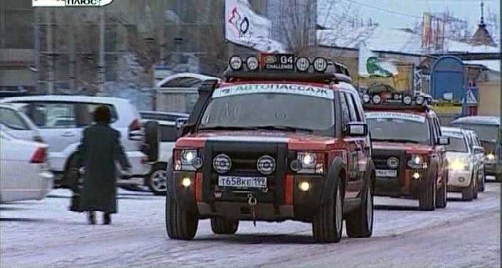 2008 Land-Rover Discovery Series III [L319]