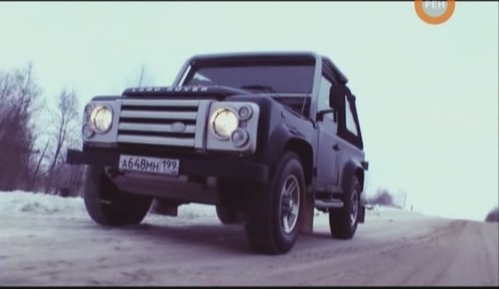 2008 Land-Rover Defender 90 SVX