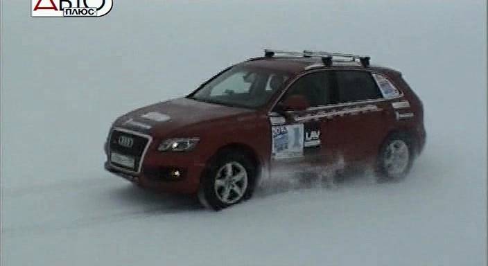 2009 Audi Q5 [Typ 8R]