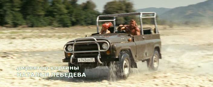 1986 UAZ 3151