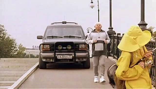 1993 Ford Explorer [UN46]