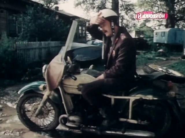 Ural 650