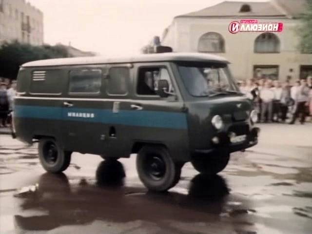 UAZ 452