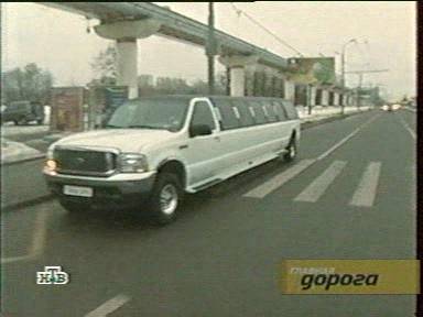 2002 Ford Excursion Stretched Limousine [UW137]