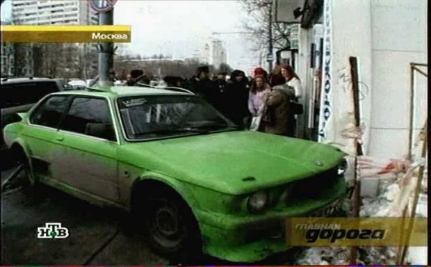 BMW 3 [E21]