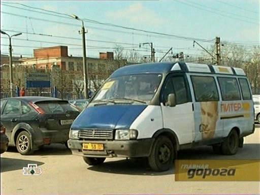 1998 GAZ GAZelle 3221