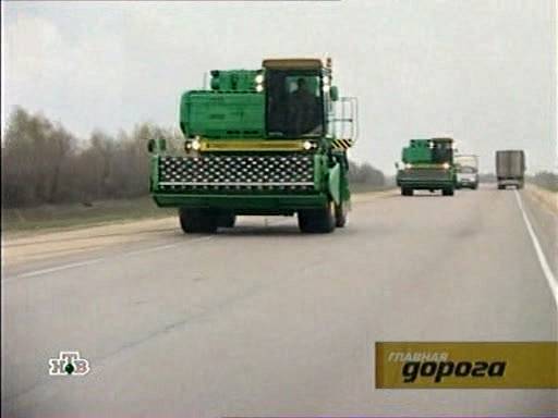 Rostselmash Don-1500 B