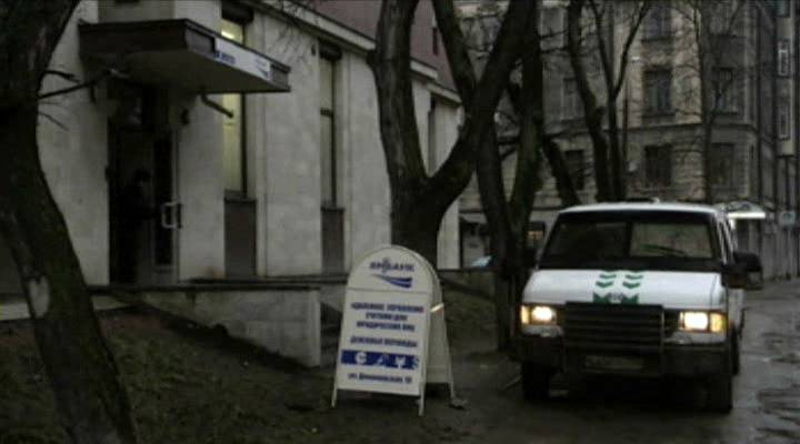 1992 Ford Econoline Armored Van