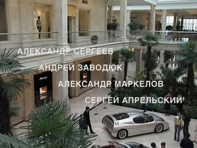 1997 Alfa Romeo Scighera Italdesign