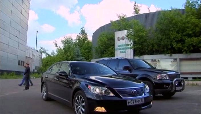 2007 Lexus LS 460 [USF40]