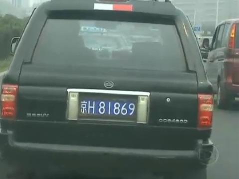 Great Wall Safe CC6460D