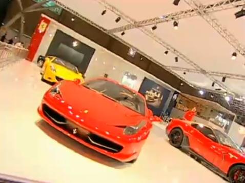 2010 Ferrari 458 Italia