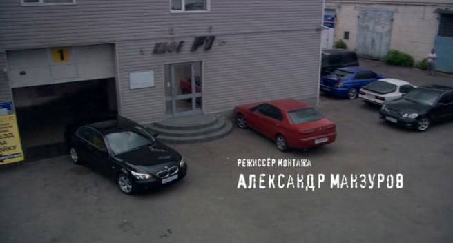 1999 Alfa Romeo 166 [936]