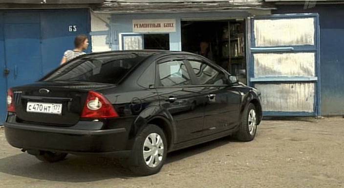 2005 Ford Focus MkII