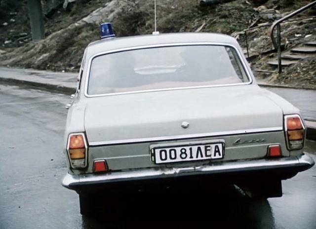 1981 GAZ 24 Volga