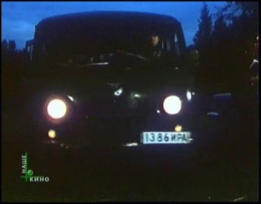 UAZ 452