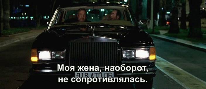 Rolls-Royce Silver Spirit