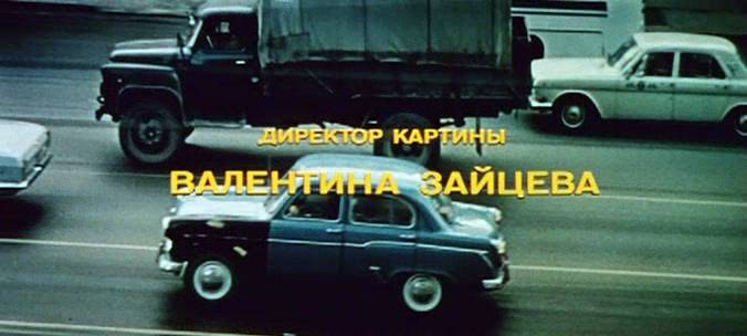 1973 GAZ 52
