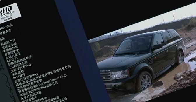 Land-Rover Range Rover Sport [L320]