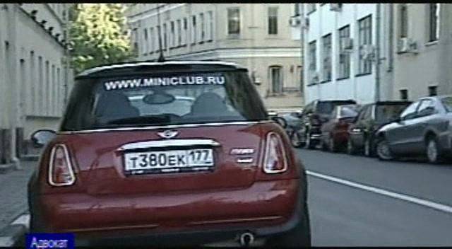 2006 MINI Cooper [R50]