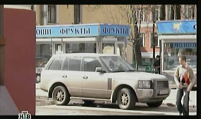 Land-Rover Range Rover Series III [L322]