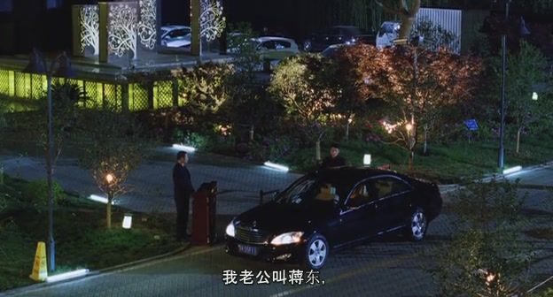 Mercedes-Benz S-Klasse [W221]